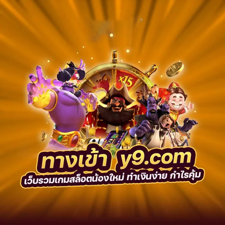 การเล่นเกมคาสิโน SA Gaming สุดมันส์สำหรับผู้เล่นเกมอิเล็กทรอนิกส์