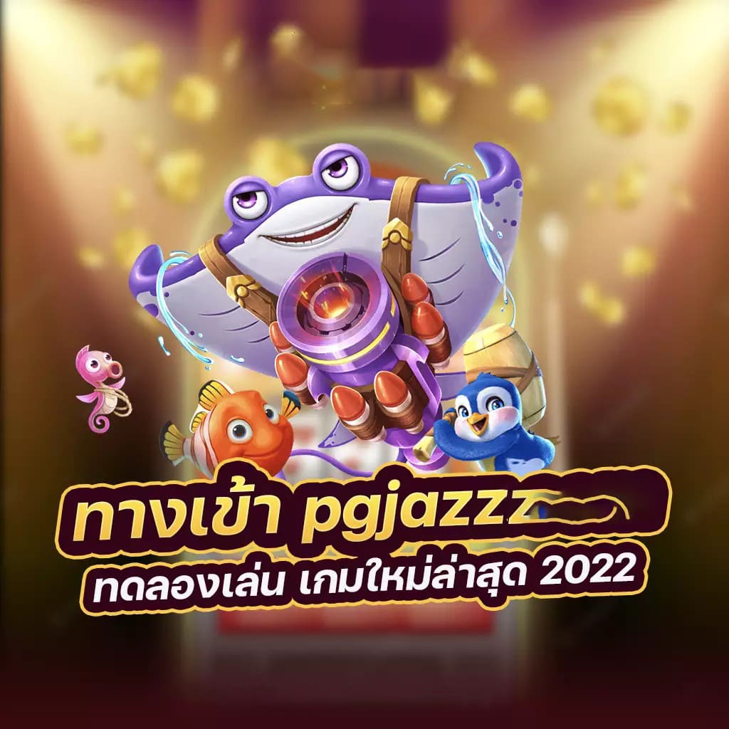 4x4 bet สล็อต - เกมสล็อตที่น่าตื่นเต้นสำหรับผู้เล่นทุกระดับ