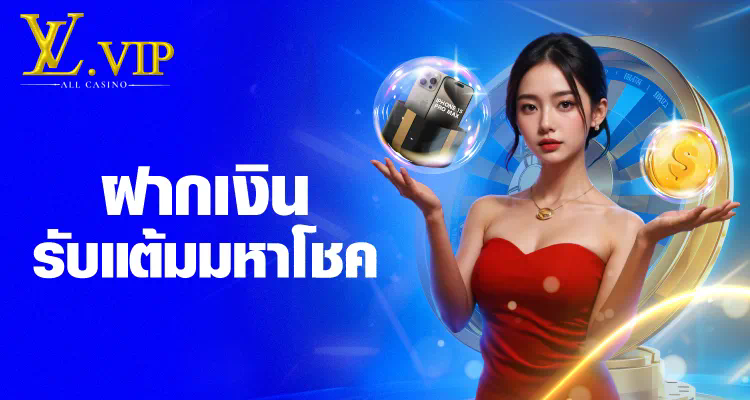 10 เว็บไซต์ บิงโก ออนไลน์ ได้ เงิน จริง ยอดนิยมในไทย