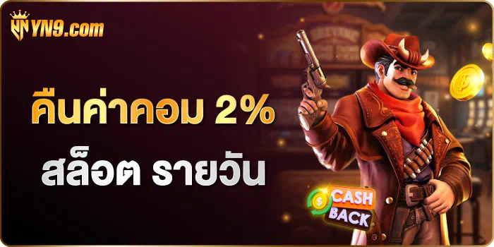 ufabet online เกมออนไลน์ยอดนิยมในประเทศไทย