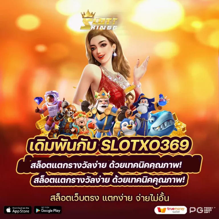 สำหรับผู้ที่สนใจในเกมสล็อตออนไลน์ sky sport สล็อต เป็นทางเลือกที่น่าสนใจ