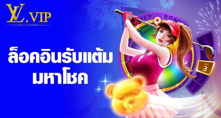 Fomobet789 เกมส์ออนไลน์ชั้นนำของประเทศไทย