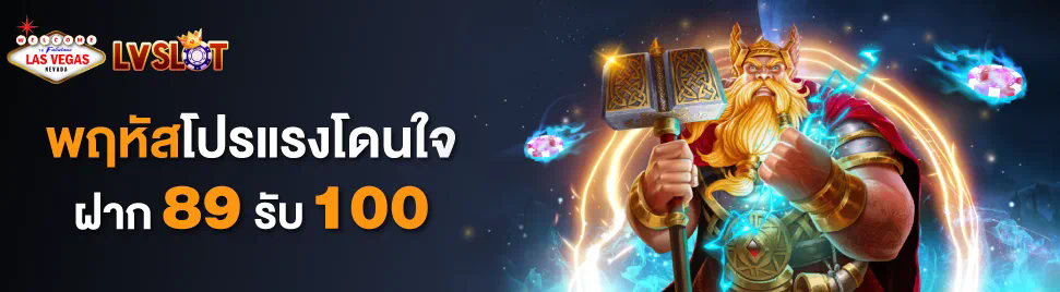 พรีเมียร์ ลีก เกมออนไลน์ยอดนิยมสำหรับผู้เล่นทุกระดับ