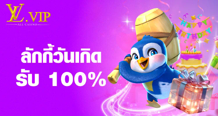 Slot Web ตรง  เกมสล็อตออนไลน์ยอดนิยม