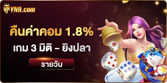 PG88 เครดิต ฟรี เกมออนไลน์สำหรับผู้เล่นใหม่และผู้เล่นเก่า