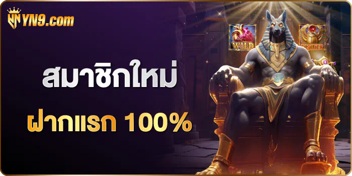 PG DEMO เกมสล็อตออนไลน์ สล็อตออนไลน์ยอดนิยม