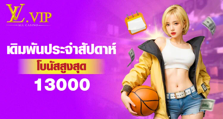 พรีเมียร์ ลีก เกม ฟุตบอล