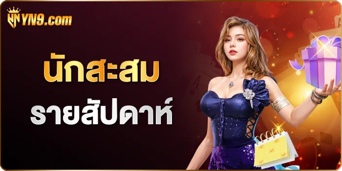 SLOT1688 เกมสล็อตออนไลน์ ได้เงินจริง ผ่านมือถือ เล่นง่าย ได้เงินไว