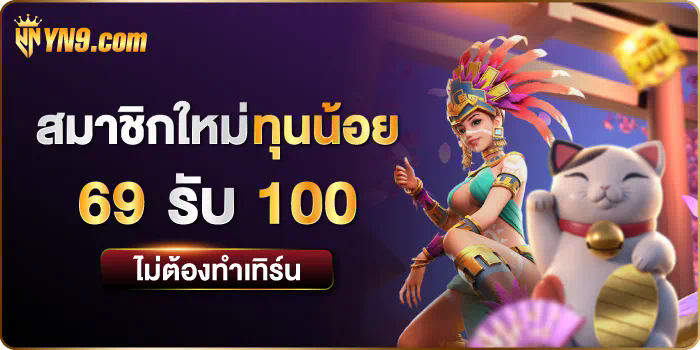 สล็อต ค่าย amb slot  เกมส์ออนไลน์ยอดนิยม