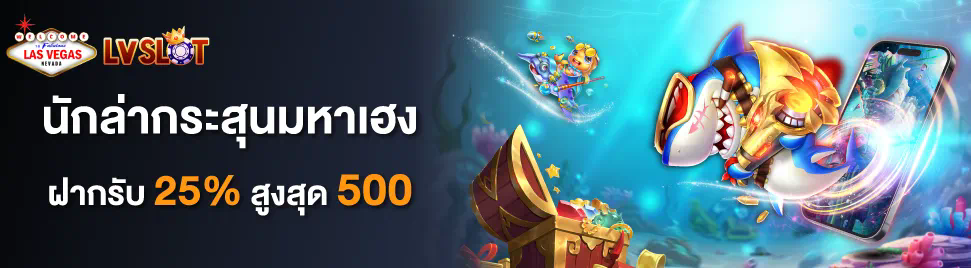 PG Slot ฝาก ถอน โอนไว ไม่มีขั้นต่ำ