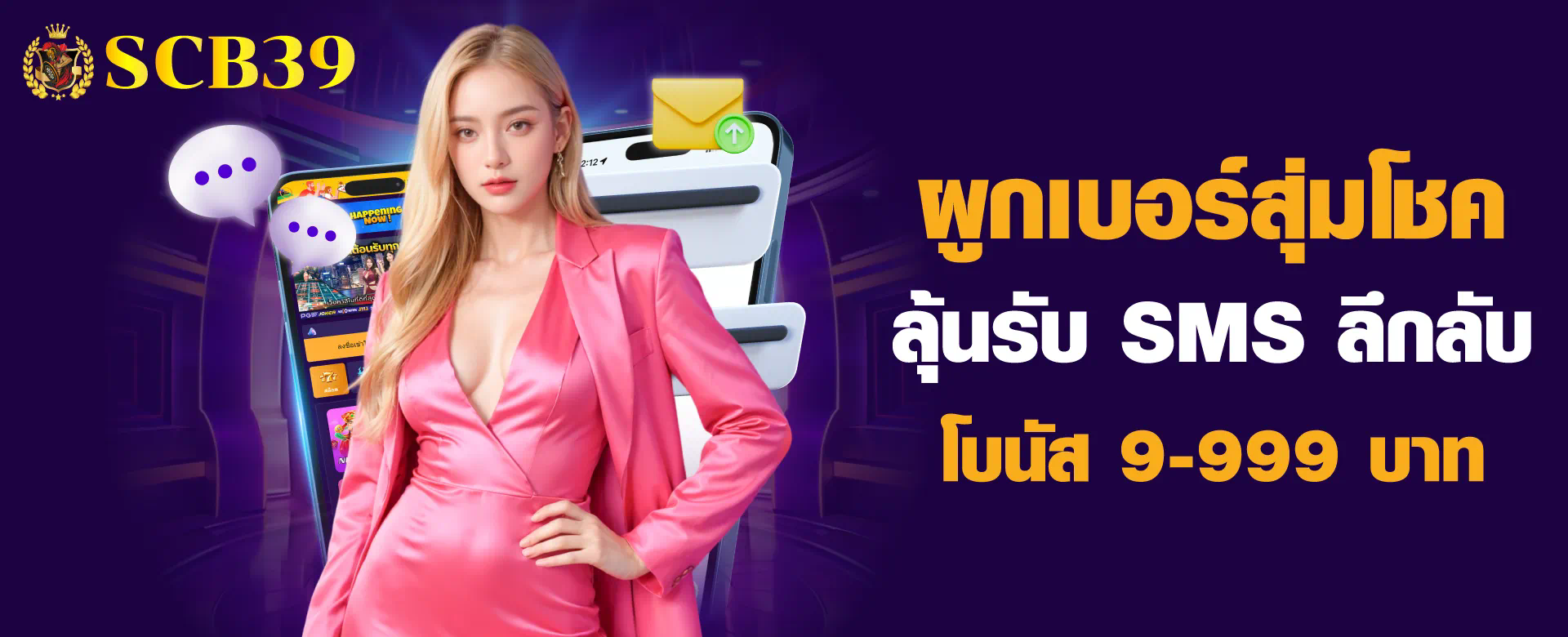 Slot Treasure Wild เกมสล็อตออนไลน์ ผจญภัยในโลกสมบัติลึกลับ